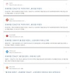 르세라핌 미국 <b>반응</b> 미쳤음