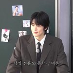 [드루와] 잘생겨서 난리난 영어 교생 (<b>feat</b>..재현)