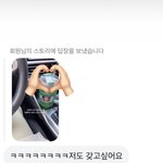 홍은채가 스티커 붙인 스태프 입장이래