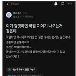 <b>남초</b>에서 유명한짤인데 이거 오히려 그 반대 아니야..??