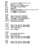 [톡채널보기] 엔하이픈 스케줄