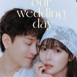 '10월 결혼' 현아용준형, 힙한 웨딩화보..결혼반지도 포착[SC이슈]