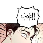 [댓글부탁해] 4점대가 한<b>성대</b> 쓰면 양심 없냐