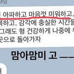 [군대] 김남준 프사ㅋㅋㅋㅋㅋ