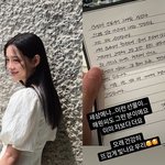 김세정, 엔믹스 해원 손편지에 감동 "해원씨도 이미 그런 분....