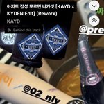 르세라핌 이노래 오마주한거야??