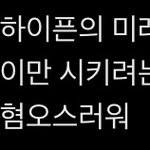 투어를 <b>1</b>년 <b>1</b>개월 넘게 돌리는 회사가 있다?