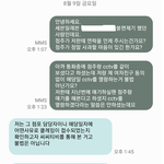 '세븐일레븐' 너무 한거 아닌가요. 조언 좀 부탁드려요