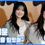 가을을 입었어"...김혜윤, 고혹미 한스푼