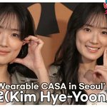 김혜윤, 매일 보고 싶은 <b>혜윤</b>이의 사랑스런 미모(‘MCM’ 포토월