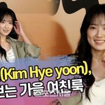 김혜윤, 미리 보는 가을 여친룩 (MCM 포토월) [<b>SS</b>쇼캠]