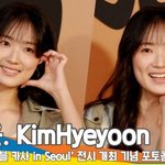 [댓글부탁해] 김혜윤, 오늘 완전 <b>가을</b>여자 (MCM 포토콜) [뉴스엔...