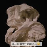 헉..<b>푸바오</b> 시사회 감상평 휴지래