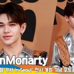 카<b>엘란</b> 모리아티(CaelanMoriarty), 시선 사로잡는 패션(MCM...