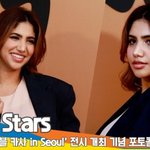 ‘아랍 뷰티계의 여왕’ 누르 나임 (MCM 포토콜) [뉴스엔<b>TV</b>]