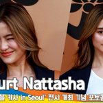 요거트 나타샤, 매력적인 비주얼 (MCM 포토콜) [뉴스엔<b>TV</b>]