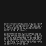하이브 <b>양아치</b>짓 그만해
