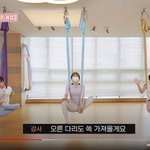 여성운동기구 집 <b>천장</b>에 설치 가능해요? 이거?