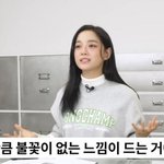 [댓글부탁해] 김세정, 삼십춘기 앓고 있었네.."관심사 없다,...