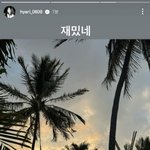 [모두드루와] <b>나솔</b>출연자 결혼....입이 근질거리네