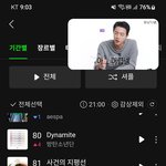 [군대] 다운총<b>공</b>으로 순위 조금 복귀