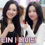 마시로·강예서, 메이딘으로 첫출국[TV10]