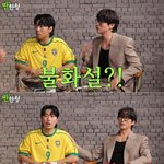 절친' 남궁민·이시언 불화설 해명 "결혼식 불참? 이유 有"...