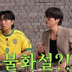 이러니 불화설 계속…남궁민 <b>뒤끝</b> 작렬 "이시언, 내 결혼식 안...