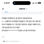 [꼭보세요] 엔시티 태용 얼굴<b>분석</b>