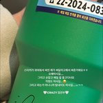 홍은채 스탠리 릇 <b>퍼디</b>가 원해서 써준거래