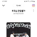 보<b>넥</b>도 신곡나옴