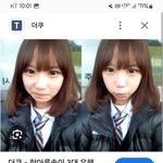 아이라이너 이 얼짱한테 배웠는데