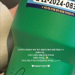 스탠리 <b>스탭분</b> 인스스 올라옴