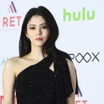 배우 한소희 모친, 불법 도박장 운영 혐의로 구속