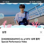 [군대] 슈참 드디어 1억뷰 <b>달성</b>