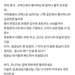 김수현팬인데 <b>포카</b>받으러 가려구요 ㅋㅋ