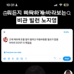 이번에 사내뷰공업 새로운 캐릭터 <b>노지영</b>