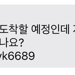 <b>SBS</b>에서는 국외 발신 스팸문자로 인해 피해 입으신 분을 찾고 있습니다...