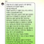 민지 <b>포닝</b> 옴