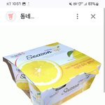 유자<b>요플레</b>