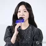 영화 '대도시의 사랑법' 김고은 "2년 반 동안 제작 기다린 작품"
