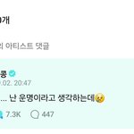 [<b>TXT</b>] 범규 모아들 설레게