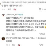 [군대] 웃자 조금이라도