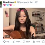 뉴진스 <b>하니</b> 트위터에 영상 올렸다