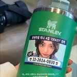 [댓글부탁해] 르세라핌 <b>은채</b> 텀블러 싸인