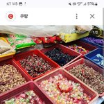 <b>사탕</b>하니 떠오르는