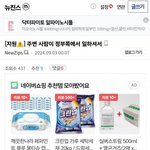 <b>대체</b> 이 짤 가지고 오는애는