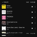 [군대] 스밍 돌려놓고 잔다