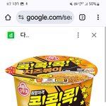 <b>치즈</b>볶이