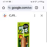 이거 진짜 <b>매콤</b>하고 맛있어